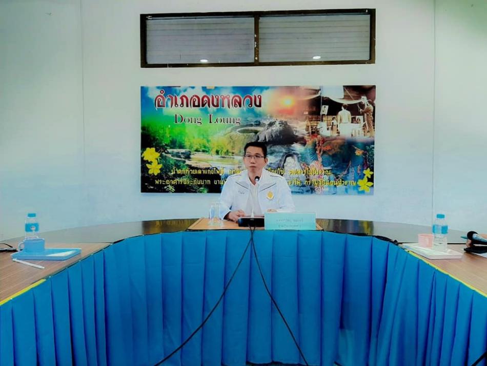 วันต่อต้านคอร์รัปชันสากล (ประเทศไทย) 